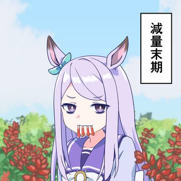 サルビアを吸うメジロマックイーン