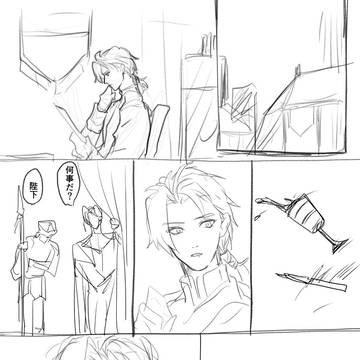 黄色いシグナルで【続】