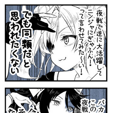集まれ!軽巡ピクニック@深夜