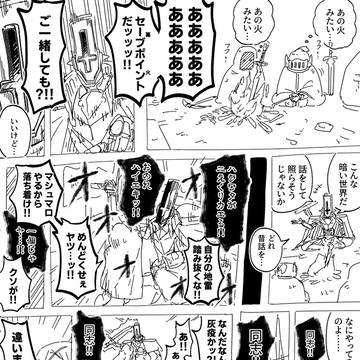 【灰域】他人以上友達未満