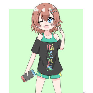 脳天直撃ちなつ