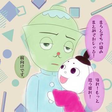 カツマシュまとめ(腐向け)