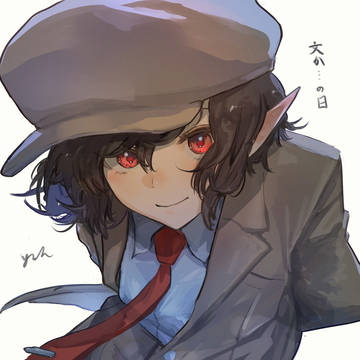 文かの日