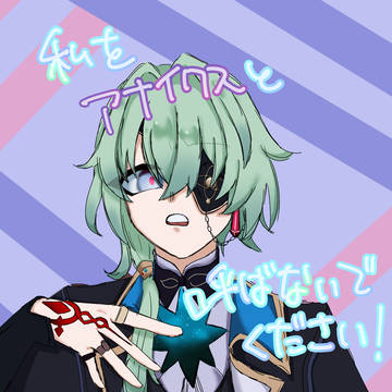 アナクサゴラス！！！！！！