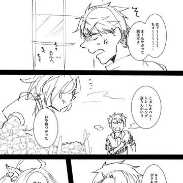 ウマ娘落書きまとめ5