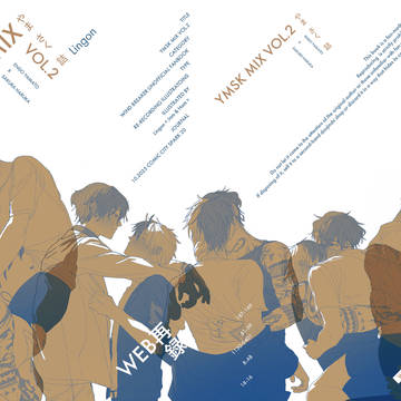 【10/19ボウフウケーホー！5】やまさく新刊サンプル