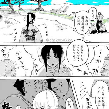 ね！