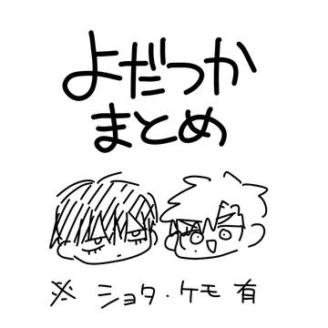 メダ(1)