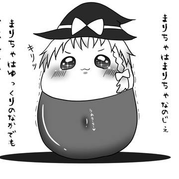 かちぐみっなのじぇ!