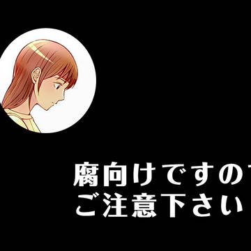 親友