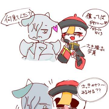 ごじつだん