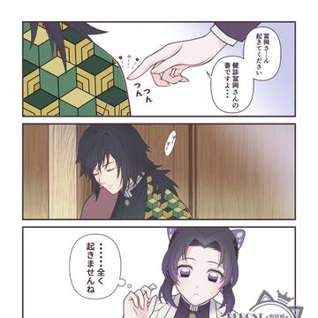 お疲れですか？②