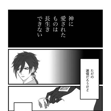 琉璃百合