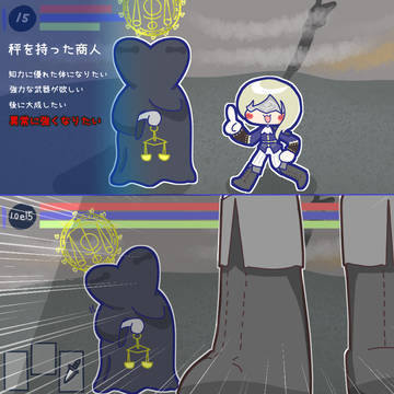 異常に強くなりたい
