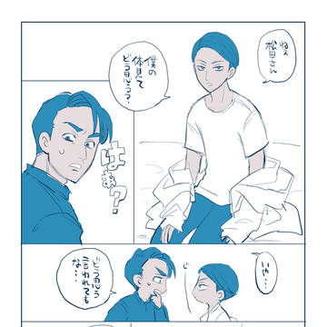 松ガスまとめ