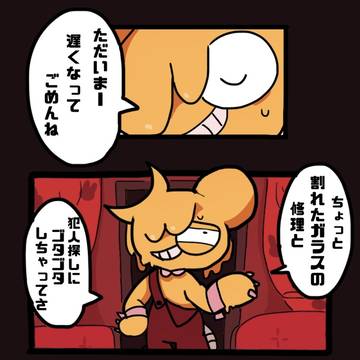 ⑥ようこそルート67へ
