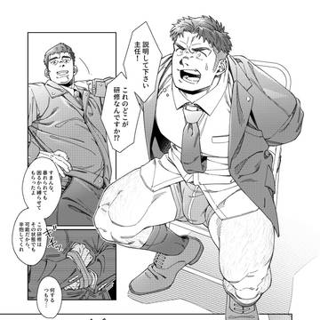 【FANBOX】O.J.T