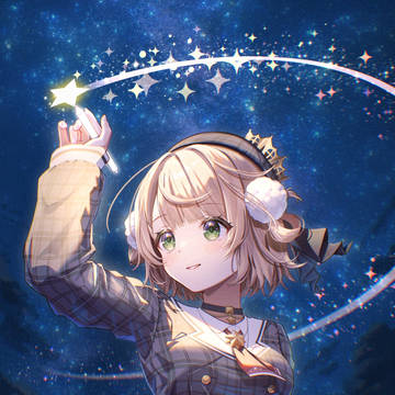 星を描く
