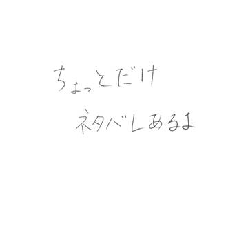 ZAの日記