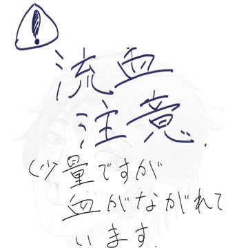 イヴァン