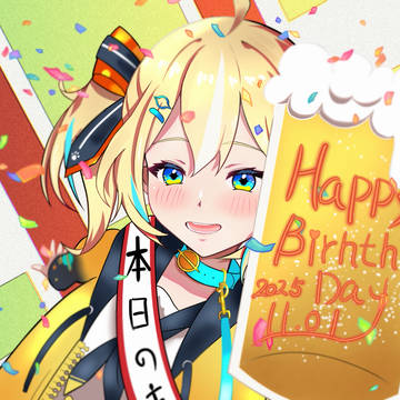 お誕生日おめでとー