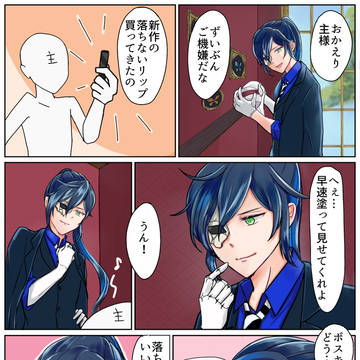 落ちないリップ