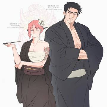 承典子黑道paro