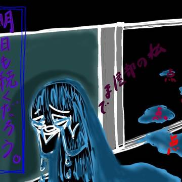 沈める街 描いてみた