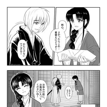 最初の日々
