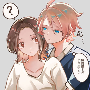 ガイセイとカラセイ