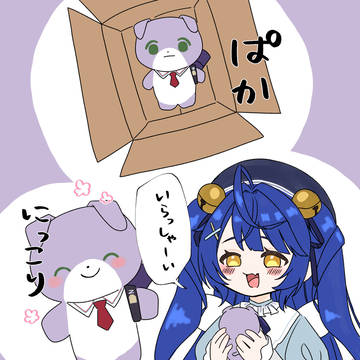もちたうん