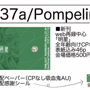 11/16お品書き
