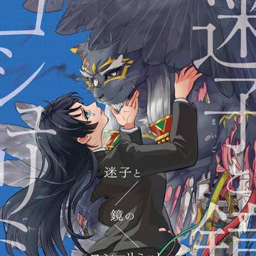 11/16新刊サンプル