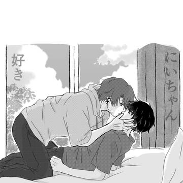 兄弟BL