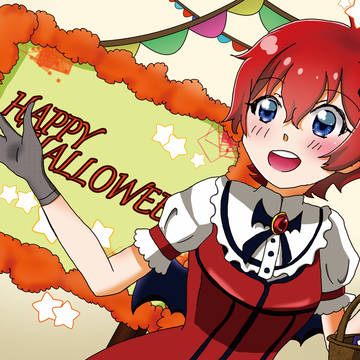 ハッピーハロウィン