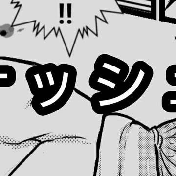 ナックル×シュート