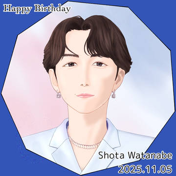 しょっぴーお誕生日おめでとう。