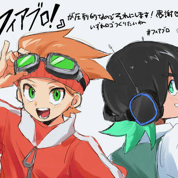 フィアブロ！試作段階メモ