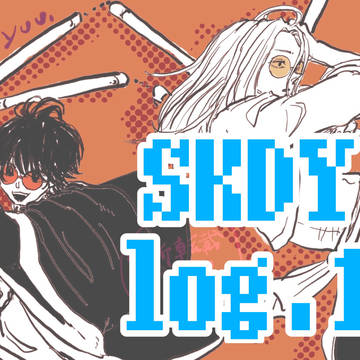 skdyごちゃまぜまとめ①