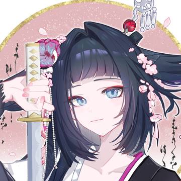 澪