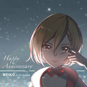 MEIKO 21th ❤