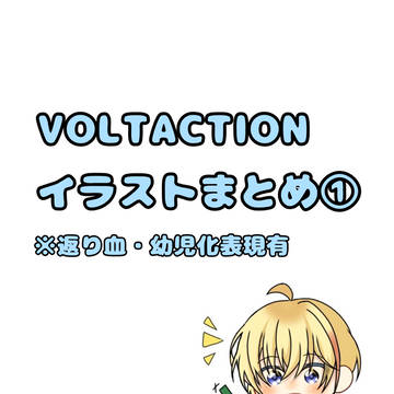 Twitter(X)ログ