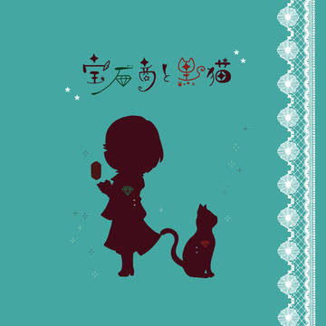 【11/16 プリ★コン27】新刊サンプル【蘭嶺(豹商)】