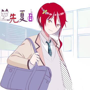 恋する♡すくらんぶる