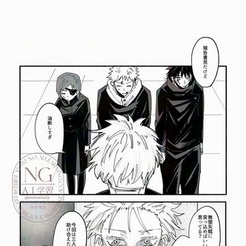 いってきますを言う話