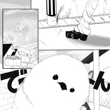 もふもふ