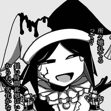 物置にあった人形