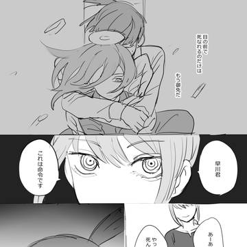 アキ天