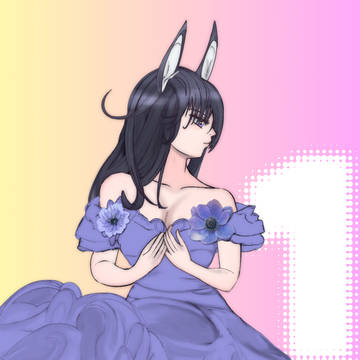Chimera [1]