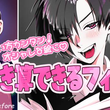 【クリスタEX】ワンポイントカラーフィルターを開発しました！